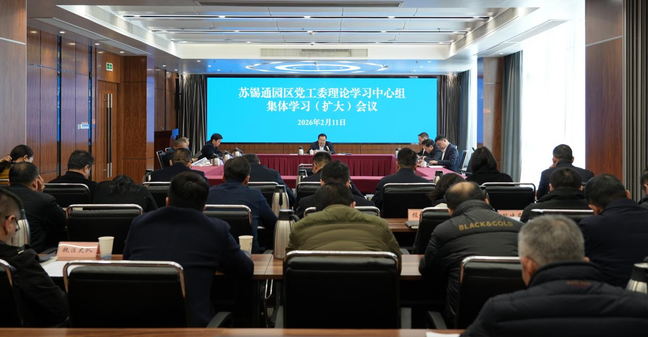 中心組.png