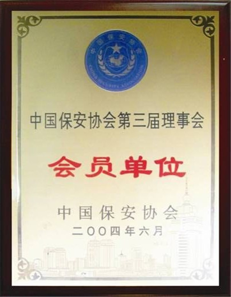 華泰榮譽