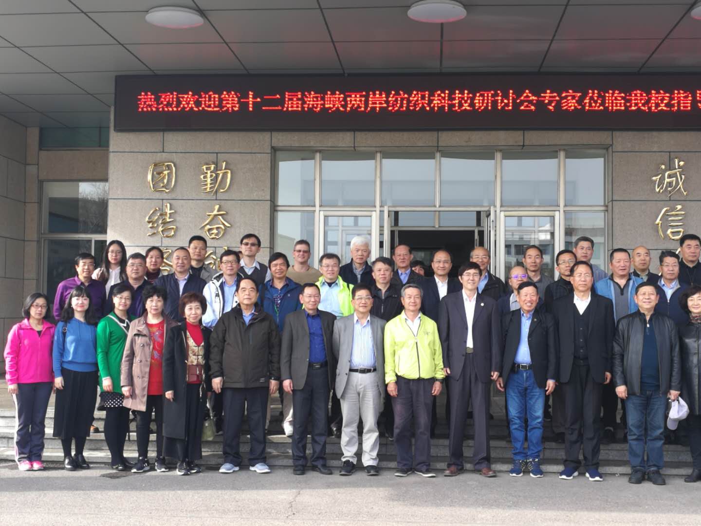 微信圖片_20190426084745.jpg