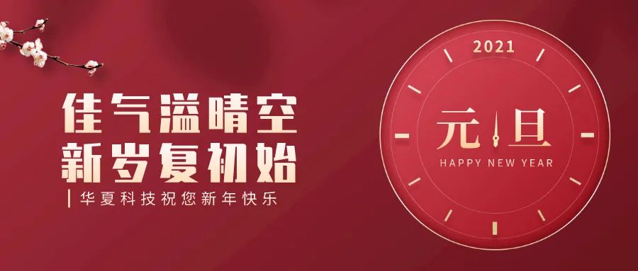 微信圖片_20201231155437.jpg 微信圖片_20201231155437.jpg